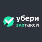 Вывоз ненужных вещей на переработку