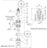 Лубрикатор Л65-21-10